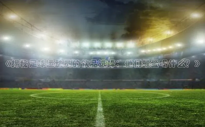 人生就是博官网bjl8赛富乐斯