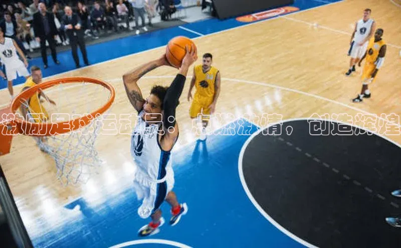 人生搏中国官网入口京东