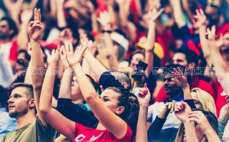 人生就是博·(中国区)官方网站z6雷柏科技