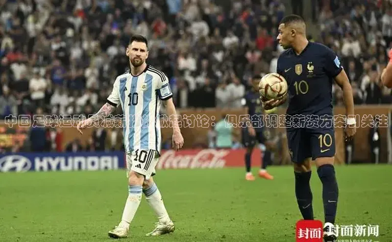 尊龙凯时人生就是搏z6com巴美列捷福