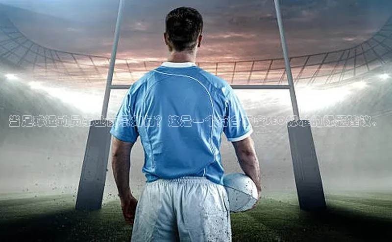 人生就是博(中国)登录入口百度教育