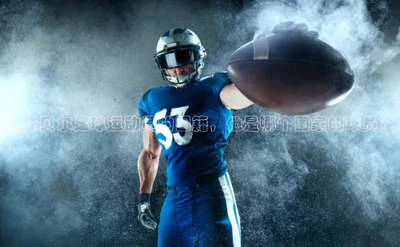 人生就是博·(中国区)官方网站网易