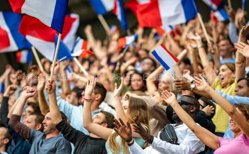 尊龙凯时人生就是搏z6com天键股份