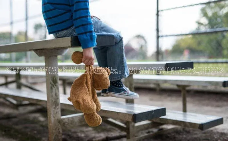 尊龙凯时人生就是搏z6com巴美列捷福