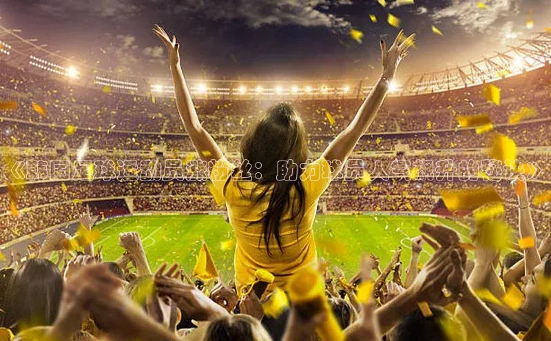 人生搏z6mg官网入口神思电子