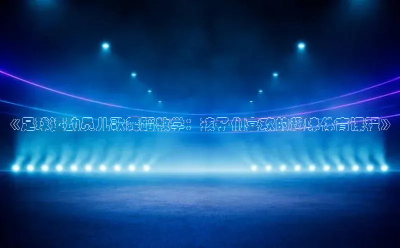 人生就是搏中国官网z6mg百度营销中心