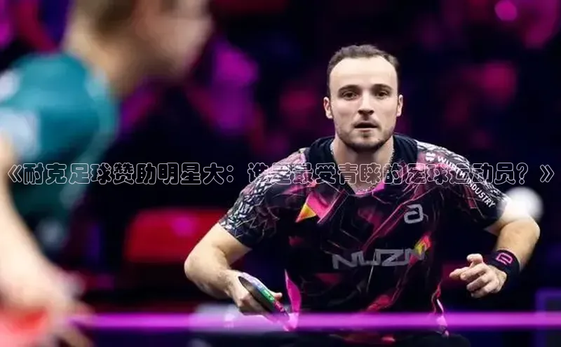 AG尊时凯龙人生就博ARGA公司