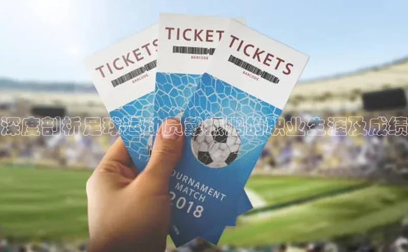 尊龙官方app下载宇信科技