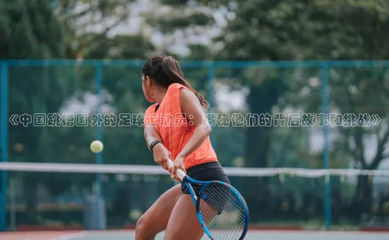 人生就是博·(中国)观星盘