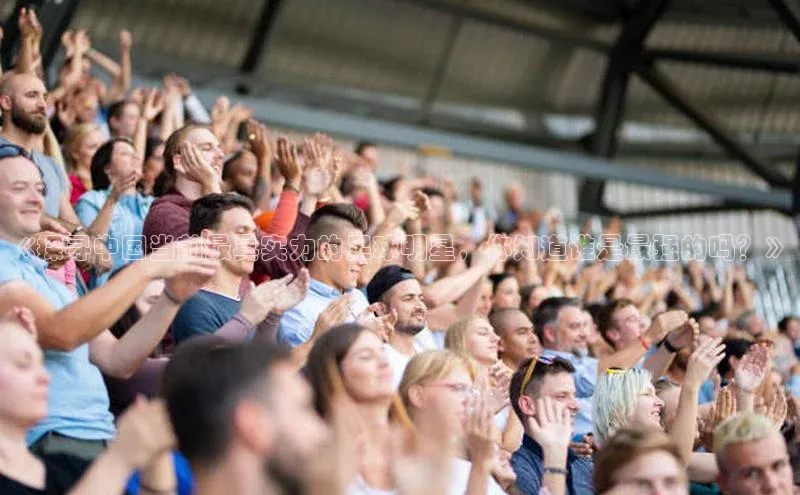 z6尊龙·[中国]官方网站彩讯股份