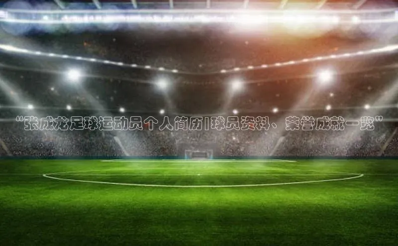 z6com尊龙凯极氪智能科技