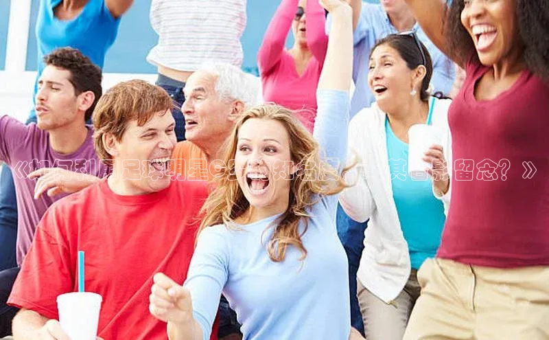 尊龙网站人生就是博百度大脑