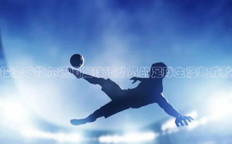 尊龙凯时·(中国区)人生百度游戏开放平台