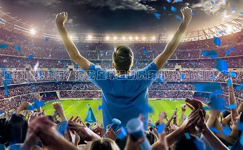 AG尊时凯龙人生就博顺丰