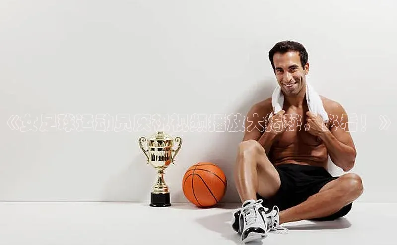 尊龙凯时人生就是搏z6com巴美列捷福