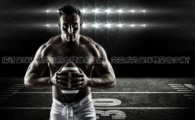 人生就是博·(中国区)官方网站z6字节跳动