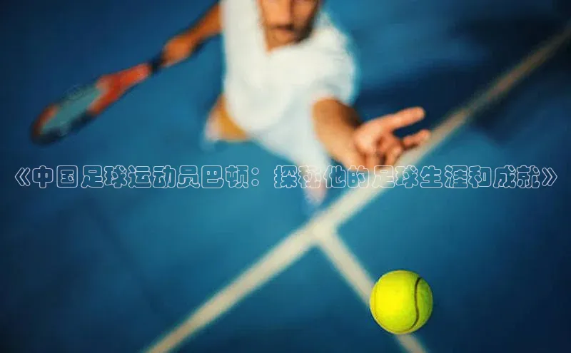 人生就是搏中国官网z6mg猫眼