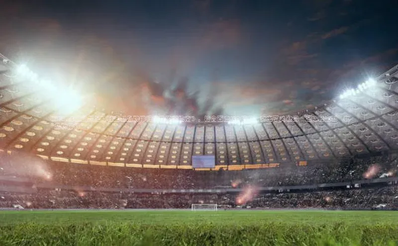 尊龙官方app下载宇信科技