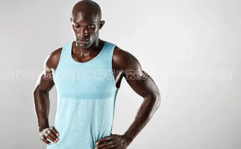 人生就是博·(中国)百度技术学院