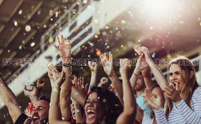 尊龙凯时人生就是搏z6com巴美列捷福