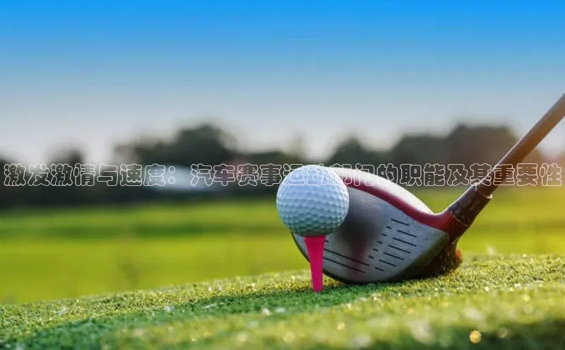 AG尊时凯龙人生就博ARGA公司