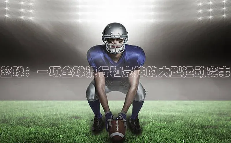 人生就是博官网bjl8赛富乐斯