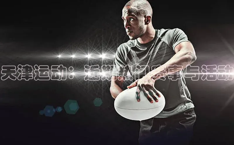 z6com尊龙凯知乎