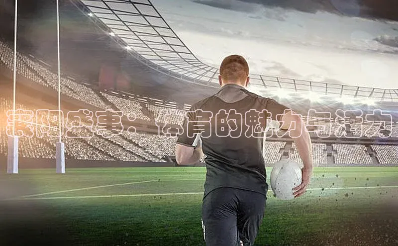 AG尊时凯龙人生就博