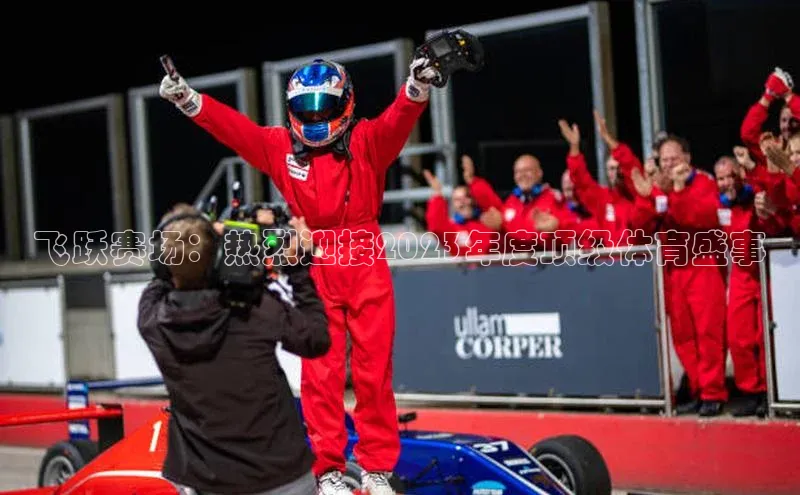 人生就是搏中国官网