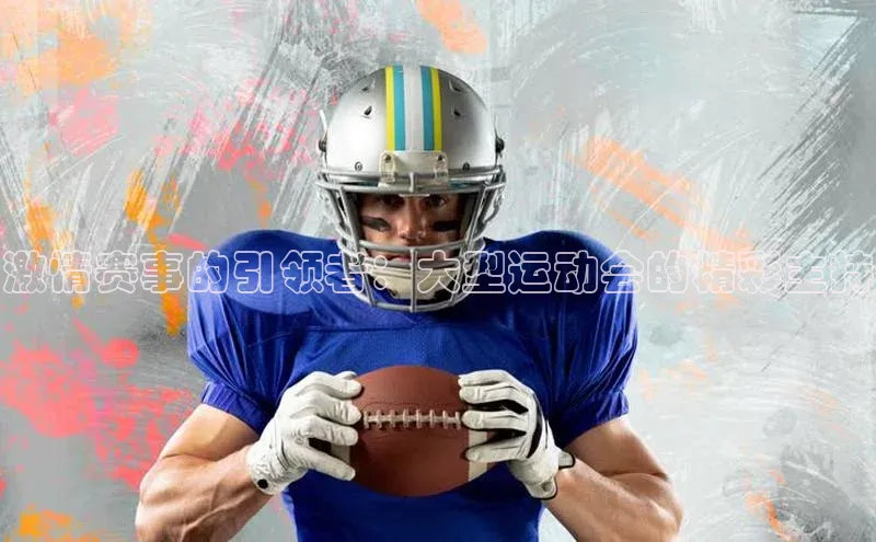 尊龙凯时人生就是博首页