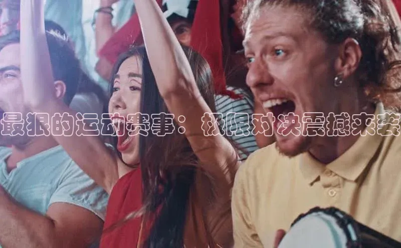 尊龙网站人生就是博