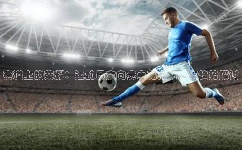 尊龙官方app下载