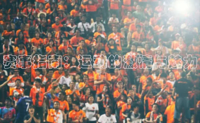 人生就是博·(中国)