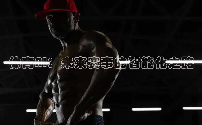 人生就是博官方网站