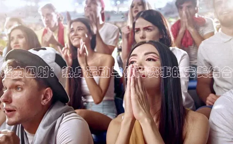 人生就是搏中国官网