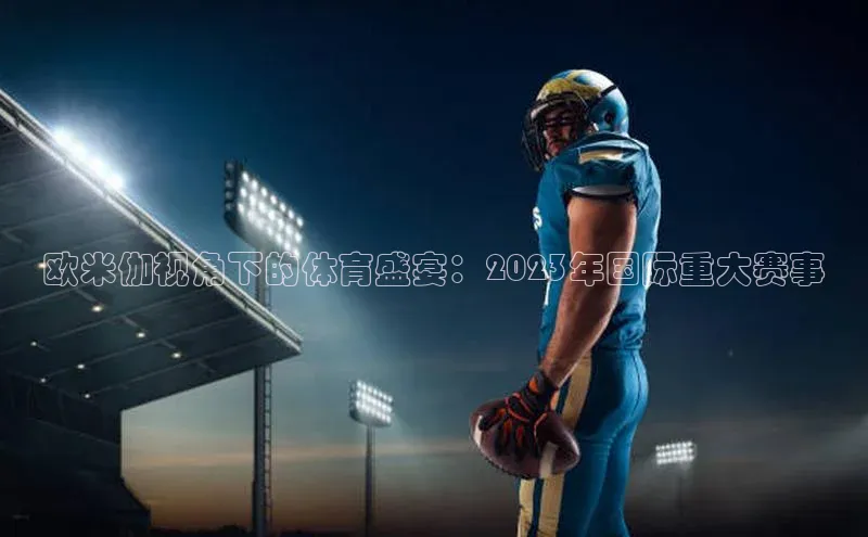 人生搏z6mg官网入口