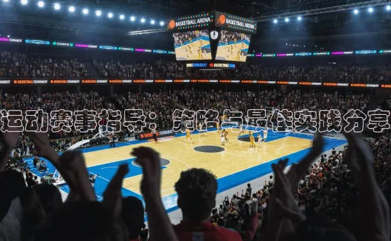 人生就是博·(中国)