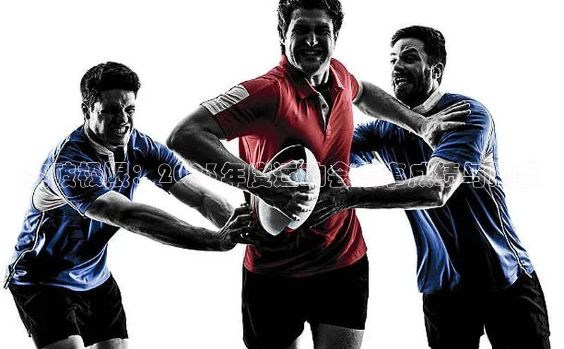 人生就是博·(中国区)官方网站