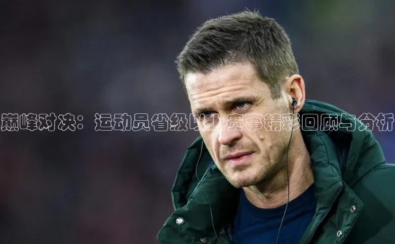 人生就是博·(中国区)官方网站z6