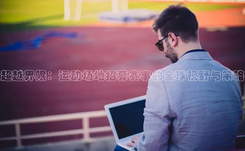 尊龙官方app下载