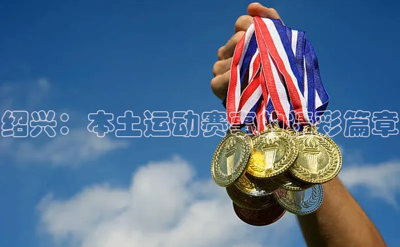 人生搏中国官网入口