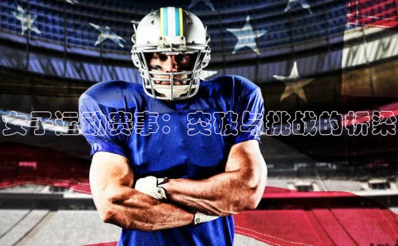 人生就是博(中国)登录入口