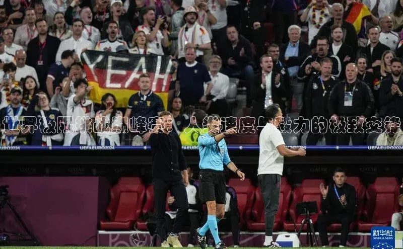 尊龙凯时人生就是搏