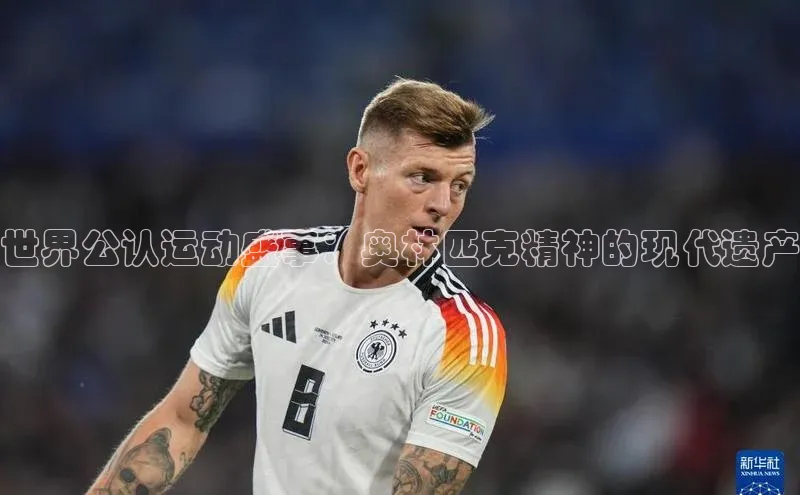 AG尊时凯龙人生就博