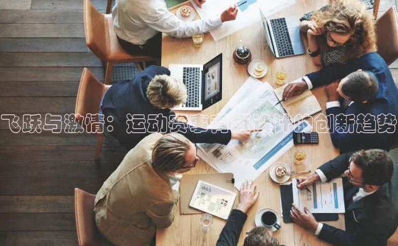 人生就是博·(中国区)官方网站