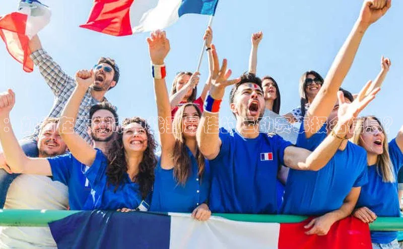 人生就是搏中国官网