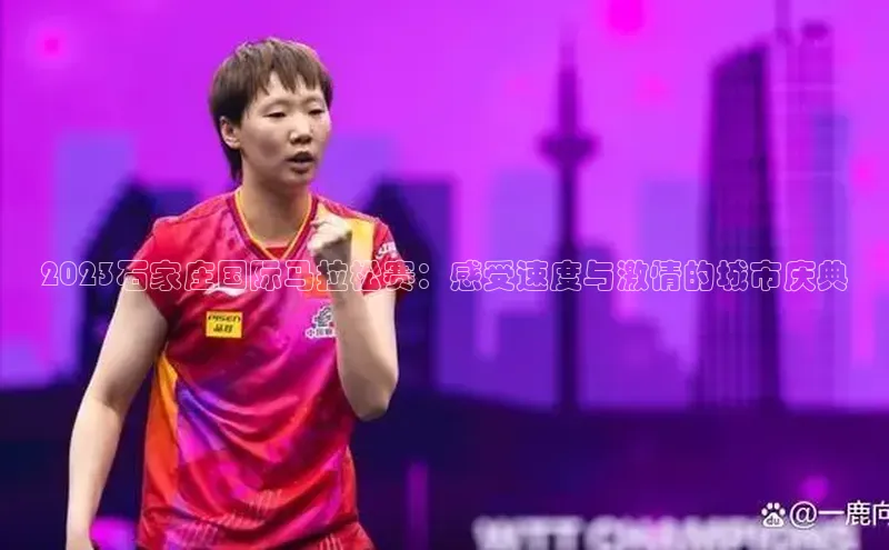 人生就是搏中国官网