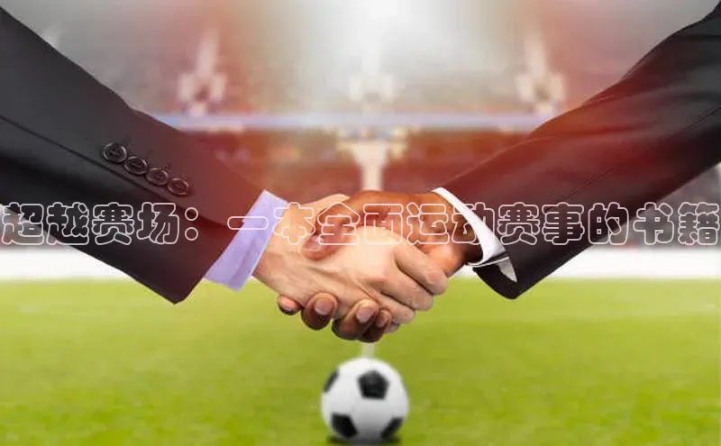 人生就是博(中国)登录入口