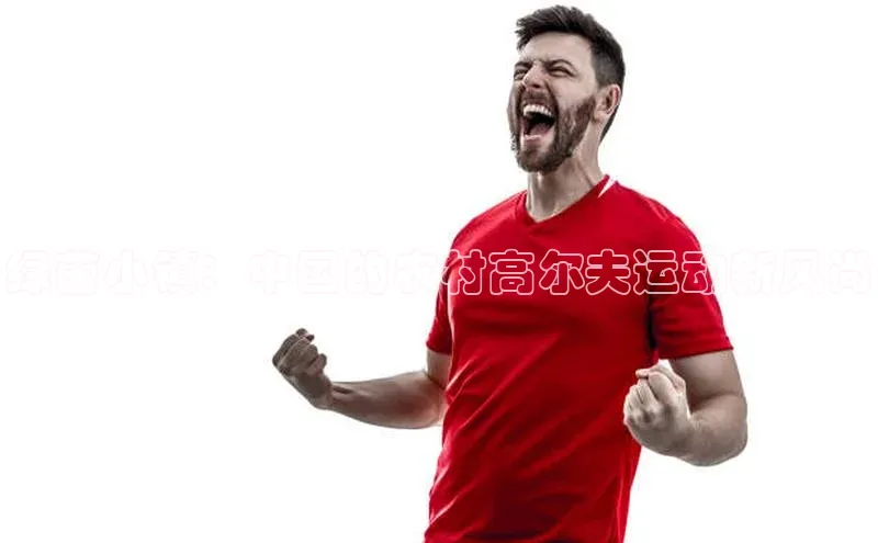 尊龙凯时人生就是博·(中国)