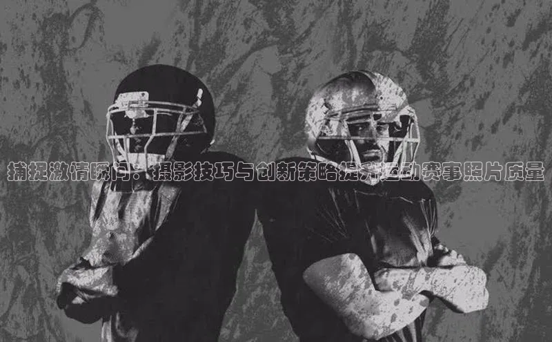 尊龙凯时人生就是搏